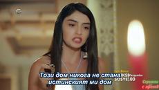 Висше общество - 5 епизод 2 Трейлър Бг Превод - Videoclip.bg