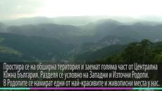 Вижте красотата на 7-те най-високи планини в България - Videoclip.bg