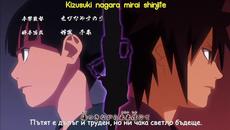 Naruto Shippuuden - 15 еп. { Бг Суб. } Високо качество - Videoclip.bg