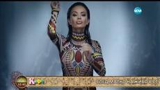 „На кафе” с фолкпевицата Мария (13.01.2016г.) част 1 - Videoclip.bg