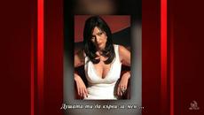 CECA - Nevinost • превод - Videoclip.bg