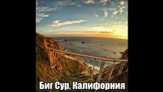 Вижте най-добрите снимки, направени с дрон за 2016 г. - Videoclip.bg