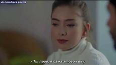 Kara Sevda 1-ый анонс к 43-ей серии с русс. суб. - Videoclip.bg