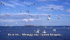 ✿ღڪے Девет бала любов ڪےღ✿ Ивелина Никова - Videoclip.bg