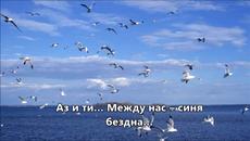 Обичам те България! ♥ ✿ღ~... Девет бала любов ...~ღ✿ ♥ - Videoclip.bg