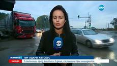 07.10.2016| Тир Удари Автобус: Седем Са Ранени - Videoclip.bg