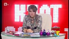 Преслава в COOL..T - 08.03.2014 - VideoClip.bg