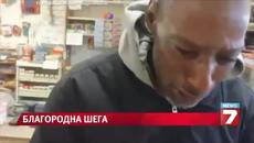 Благородна шега стана хит в интернет - VideoClip.bg