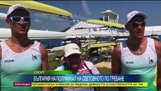 България е на полуфинал  на Световното по академично гребане - Videoclip.bg