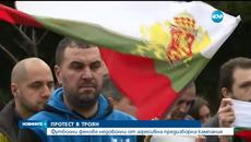 Фенове на „Левски” и ЦСКА се обединиха и излязоха рамо до рамо на протест в Троян! - Videoclip.bg