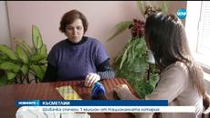 Шивачка е новата тотомилионерка - Videoclip.bg
