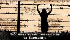 ПЕСЕН ЗА ВАСИЛ ЛЕВСКИ - Videoclip.bg