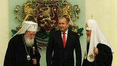 Запис от разговора на президента Радев и руския патриарх разпространи Св. Синод днес - Videoclip.bg