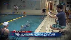 „Завърналите се“: Да преплуваш света и да акостираш в родината –  Лида Цонкова - Videoclip.bg
