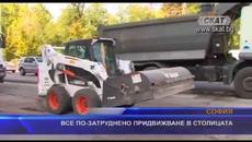 Все по-затруднено придвижване в столицата - Videoclip.bg
