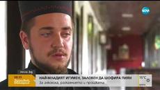 ЕКСЛУЗИВНО: Говори йеромонахът, шофирал пиян и без книжка - Videoclip.bg