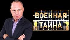 Футбол в крови. Лайфхак по-русски. Твоя моя не понимать! Выпуск 848 часть 2 (16.06.2018). - Videoclip.bg