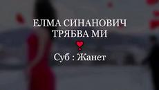 Elma Sinanovic - Treba mi / Превод / - Videoclip.bg
