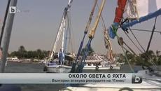 Български мореплавател ще обиколи света с яхта сам, за да сбъдне детската си мечта - Videoclip.bg