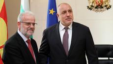 Бойко Борисов се срещна с Талат Джафери-  председател на парламента на Република Северна Македония - Videoclip.bg
