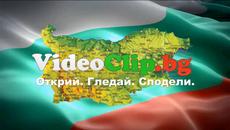 Лого - Videoclip.bg