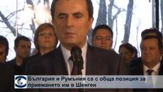 България и Румъния са с обща позиция за приемането им в Шенген - Videoclip.bg