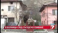 Трима в Белица се клаха с брадви заради куче - Videoclip.bg