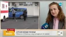 Ученичката, която пострада след спор в училище, остава в "Пирогов" - Videoclip.bg