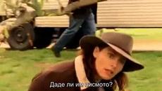 Дъщерите на Маклауд ( McLeod's Daughters - Future Perf ) S02 E22 - Videoclip.bg