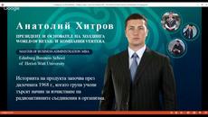 Презентация на Vertera - Videoclip.bg