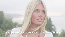 Под искрящата вода - Beneath The Shining Water _  Dare / Превод / - Videoclip.bg