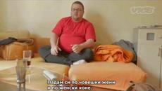 Сексът с животни в Дания и други европейски страни е законен! - ЕС „ценности“ - Videoclip.bg