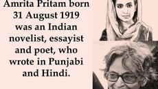 Отбелязваме 100 години от рождението на индийската писателка Амрита Притам с Гугъл - Videoclip.bg