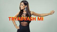 Преслава - Трябваш ми - lyric video, 2019 - Videoclip.bg