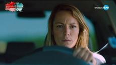 Пътят на честта - Сезон 1 Епизод 1 - Част 1 - Videoclip.bg