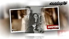 Михалис Менидиатис - всичките ти грешки - Videoclip.bg