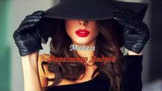 Андрей Авраменко  -  МАДАМ - Videoclip.bg