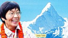 Junko Tabei - First Woman to Climb Mount Everest Junko Tabei #जुन्कोताबेई - Videoclip.bg