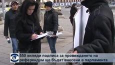 Днес 11.03.2014 внасят подписката за референдум - Videoclip.bg