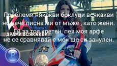 ТЕКСТ! КАЛИ FT. КОТЕНЦЕТО - ДРАМИ ВСЯКАКВИ/ TEKST! KALI FT. KOTENCETO - DRAMI VSQKAKVI, 2019 - Videoclip.bg