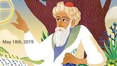Мъдри мисли от Омар Хаям! Омар Хаям с Гугъл Omar Khayyam Google Doodle उमर खय्याम! - Videoclip.bg