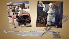 Хора много но Човеци малко - Диоген Синопски! Мъдри мисли от Гърция - Videoclip.bg