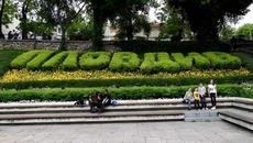 Пловдив 2019 - Videoclip.bg