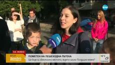 Ще обезопасят ли мястото, където беше блъснато и убито 15-годишно момче - Videoclip.bg