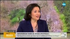 Започват извънредни проверки на къщи за гости (07.06.2019г.) - Videoclip.bg