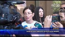 Запечатаха офисите на бургаска медия - Videoclip.bg