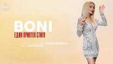 БОНИ - ЕДИН ПРИЯТЕЛ СТИГА / SLIDESHOW, 2019 - Videoclip.bg