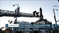 Нагла кражба в Холивуд - Videoclip.bg