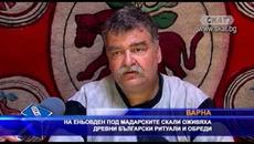 За Еньовден под Мадарските скали оживеяват древни ритуали и обреди - Videoclip.bg