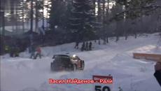 Васил Найденов Рали - Videoclip.bg